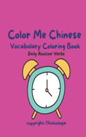 Color Me Chinese