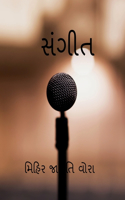 music / &#2744;&#2690;&#2711;&#2752;&#2724;