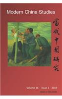 Modern China Studies