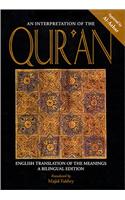 An Interpretation of the Qur'an: English Translation of the Meanings - A Bilingual Edition