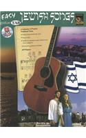 Easy Jewish Folk Songs