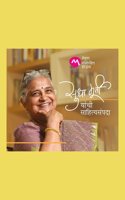 SUDHA MURTY COMBO SET - 23 BOOKS