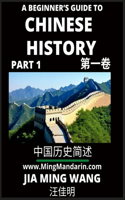 Beginner's Guide to Chinese History (Part 1) - Self-learn Mandarin Chinese Language and Culture, Easy Lessons, Vocabulary, Words, Phrases, Idioms, Pinyin, English, Simplified Characters, HSK All Levels, Second Edition