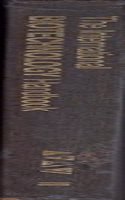 International Biotechnology Handbook