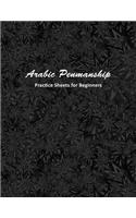 Arabic Penmanship Practice Sheets for Beginners