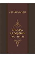 Pis'ma Iz Derevni 1872 1887 Gg.