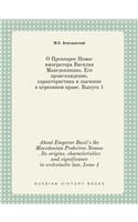 About Emperor Basil's the Macedonian Proheiros Nomos . Its origins, characteristics and significance in ecclesiastic law. Issue 1