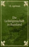Die Leibeigenschaft in Russland
