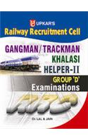 Rrc Railway Recruitment Cell