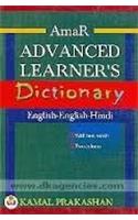 AMAR ADVANCED LEARNERS DICTIONARY ENG-ENG-HINDI