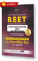 Reet (Rtet) Level-2 (Social Science Stream) Practice Sets Book for 2021 (Strictly on 11th Jan 2021 New Syllabus)