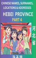 Hebei Province (Part 4)- Mandarin Chinese Names, Surnames, Locations & Addresses, Learn Simple Chinese Characters, Words, Sentences with Simplified Characters, English and Pinyin