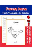 Francais Persan Facile Vocabulaire les Animaux: De base Français Persan fiche de vocabulaire pour les enfants a1 a2 b1 b2 c1 c2 ce1 ce2 cm1 cm2