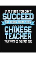 If At First You Don't Succeed Try Doing What Your Chinese Teacher Told You To Do The First Time