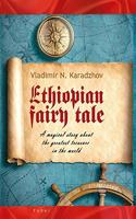 Ethiopian Fairy Tale