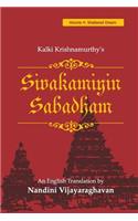 Sivakamiyin Sabadham: Volume 4: Shattered Dream