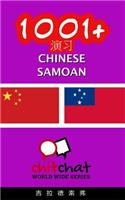 1001+ Exercises Chinese - Samoan