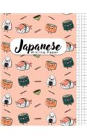 Japanese Writing Paper