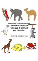 Italiano-Cinese Cantonese Tradizionale Dizionario illustrato bilingue di animali per bambini