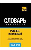 Russian-Spanish Ideoglossary. 3000 Words: (Russian)