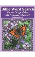 Bible Word Search Extra Large Print Old Testament Volume 63: 1 Chronicles #2(Bible Word Search Puzzles for Adults Jumbo Print Butterfly E)