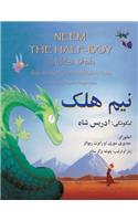 Neem the Half Boy (English and Pashto Edition)