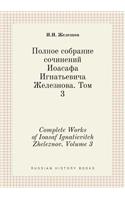 Complete Works of Ioasaf Ignatievitch Zheleznov. Volume 3