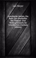 Griechische Aoriste, Ein Beitr. Zur Geschichte Des Tempus- Und Modusgebrauchs Im Griechischen (German Edition)