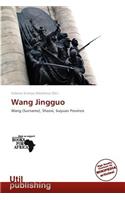 Wang Jingguo