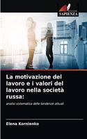 motivazione del lavoro e i valori del lavoro nella società russa