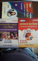 1 CHILD HOOD & GROWING UP 2CONTEMPORARY INDIA & EDUCATION 3 LEARNING & TEACHING in Hindi medium