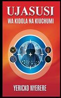 Ujasusi Wa Kidola Na Kiuchumi