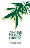 Japanese Women Writers: Twentieth Century Short Fiction