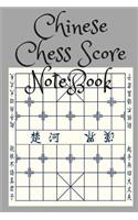 Chinese Chess Score Notebook: (1 Chinese Chess Score Notebook)