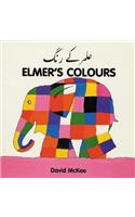 Elmer's Colours (urdu-english)