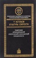 Emblematum sacrorum prima-secunda pars: das ist, funfftzig geistlicher in Kupffer gestochener Emblematum ausz der H. Schrifft von dem sussen Namen . Christi, erster-ander Theyl (Latin Edition)