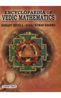 Encyclopaedia of Vedic Mathematics (Set of 7 Vols.)
