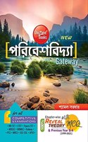 NEW PARIVESHBIDYA Gateway (Bengali Version)