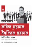 Uttarakhand Kanisth Shayak & Vayaktik Shayak  Bharti Pariksha 2016