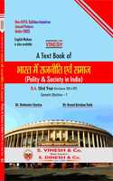 Vinesh A Text Book of ( Polity & Society in India ) B.A. III Year H.P.U.