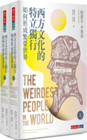 The Weirdest People in the World： How the West Became Psychologically Peculiar and Particularly Prosperous