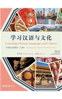 Learning Chinese Language and Culture – Intermediate Chinese Textbook, Volume 1
