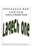 Amharic Ethiopian Script