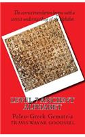 Level 7 Ancient Alphabet: Paleo-Greek Gematria(2 Level 7 Ancient Alphabets)