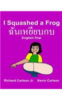 I Squashed a Frog: Children's Picture Book English-Thai (Bilingual Edition)