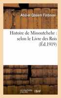 Histoire de Minoutchehr