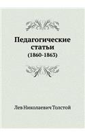 &#1055;&#1077;&#1076;&#1072;&#1075;&#1086;&#1075;&#1080;&#1095;&#1077;&#1089;&#1082;&#1080;&#1077; &#1089;&#1090;&#1072;&#1090;&#1100;&#1080;