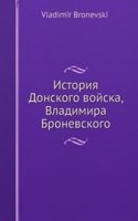 Istoriya Donskogo vojska, Vladimira Bronevskogo