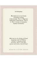 Materials for the Study of Gilyak Language and its Folklore. Volume 1. Samples of folk literature. Part 1