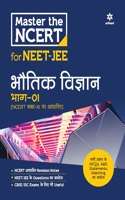 Master The NCERT - BHOTIK VIGYAN Vol.-1